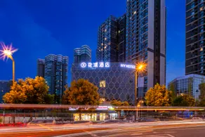 Hua Yang Hotel (Chengdu Century City New Convention and Exhibition Center) - Image 5