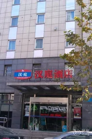 Ibis Zhenjiang Dashikou Hotel - Image 5