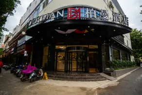 Borrman Hotel (Nanning Chaoyang Square Dongge Road Branch) - Image 2