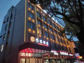 xing cheng Hotel - Image 4