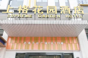 Shangge Garden Hotel - Image 5