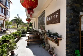 Wuyishan Kelai Like Home Tea House Space - Image 4