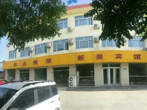 Xinmei Hotel - Image 2