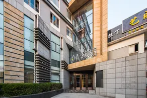 Changee Hotel (Suzhou Shengze RT-Mart Shunxin Middle Road) - Image 3