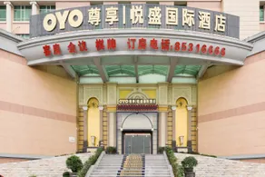 Yuesheng International Hotel - Image 3