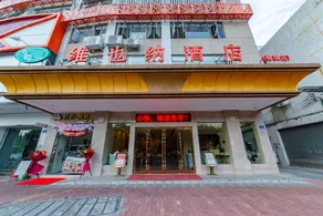Vienna Hotel (Guangzhou Nansha Lanhe Store) - Image 5