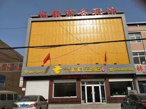 Pebble Motel (Xinhe Zhentang Road) - Image 4