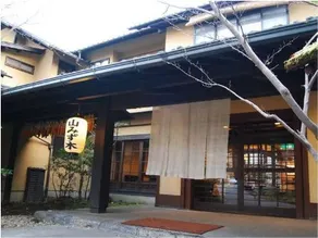 Kurokawaonsen Yamamizuki - Image 3