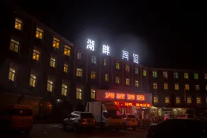 GreenTree Inn Express Hotel (Quxi Quhe Road Zhongrui Agricultural Products Wholesale Market Shop) - Image 3