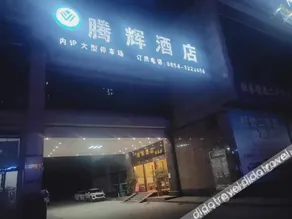Dushan Tenghui Hotel - Image 2