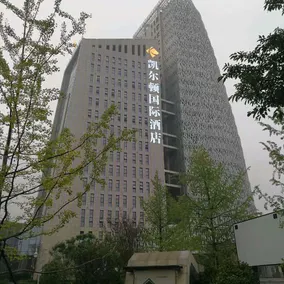 Kelton International Hotel Yibin - Image 5