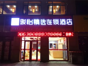 Jun Selected Hotel Chain (Qihe Qiyan Avenue Chang 'ao International Branch) - Image 2