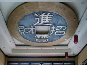 Jianyuan Ciyun Holiday Hotel - Image 3