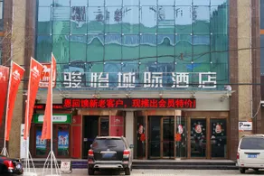 HanTing Hotel (Hengshui Zaoqiang Xinyu Lou) - Image 5