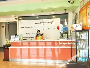 7 Days Premium (Pingdingshan Railway Station and Shunlu Store) - Image 2