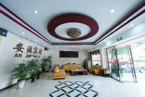 Liuzhou Anyuan Hotel - Image 2