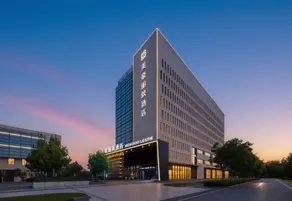 MEHOOD LESTIE Hotel (Tianjin Binhai New Area National Maritime Museum) - Image 2