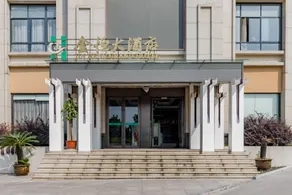 Jinheng Grand Hotel - Image 3