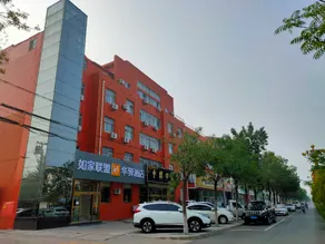 RuJiaHuayi Hotel (Huanghua municipal government) - Image 3