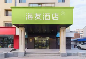 Haiyou Dalian people's Square Dongguan Street Hotel - Image 5