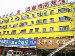 Longdu Business Hotel, South Anhui - Image 5