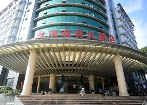 Jin Gang Business Hotel - Image 1