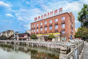 Vienna 3 Best Hotel (Xiao County Huangkou) - Image 3