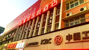 Shankee Hotel (Dezhou Lingcheng District Lingzhou Road Yinzou) - Image 4