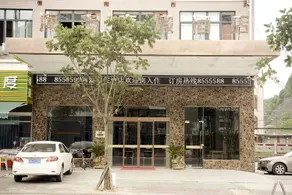 Yalan Haiyi Resort Hotel (Suichang Longgu Road Branch) - Image 3