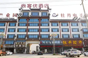 Shangkeyou Selection Hotel (China Peony Garden Store) - Image 4