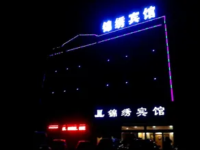 Jinxiu Hotel (Longshan Avenue Branch) - Image 2