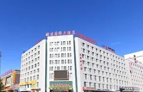 Euro-Lian International Hotel - Image 2