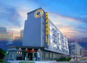 City Wanyi Hotel (Buji East Station Branch) - Image 4