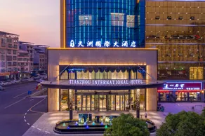 Tianzhou International Hotel(Baise Intifada Memorial) - Image 3