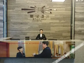 Huiya Hotel - Image 4