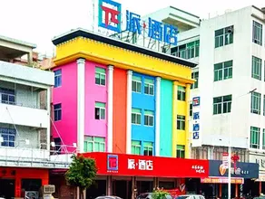 Haopai Hotel - Image 3