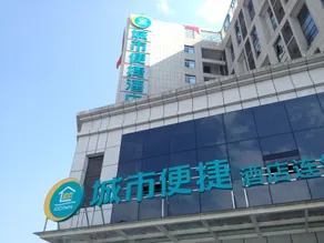 City Comfort Inn at Enshi Railway Station & Airport Branch - Image 5
