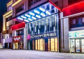 Echarm Hotel (Chongqing Dadukou Pedestrian Street Xinshancun Metro Station) - Image 2