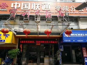 Baoli Hotel - Image 2