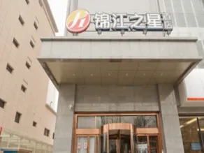 Jinjiang Inn Pingshang Baoji Jing 2rd Train Station - Image 2
