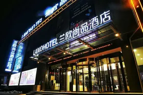 Lanou Shangpin Hotel (Shanxian Central Hospital Yinzhou Branch) - Image 3
