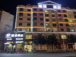 Dushan Manting Hotel (Zhongnan Square Bajiaoting) - Image 2