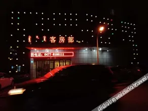 Ordos Jingmeng International Business Hotel - Image 4