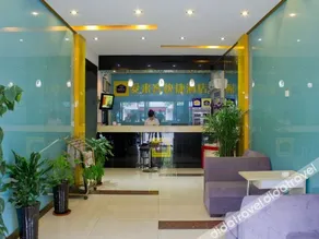 Ailaike Express Hotel - Image 2