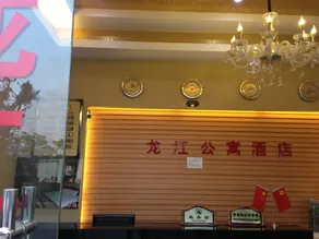 Longjiang Apartment Hostel - Image 3