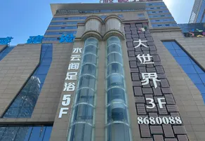 Ximan Qingyang Hotel - Image 3