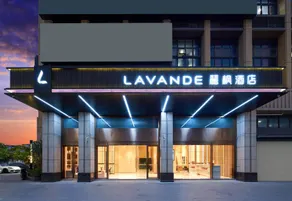 LAVANDE HOTELS Dongguan Humen Juqi Park - Image 5