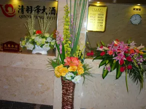 Qingyufeng Hotel - Image 2