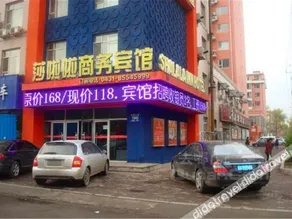 Changchun Shalala Business Hotel - Image 2