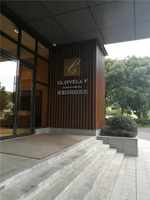 Clovelly Garden Hotel - Image 2